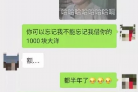 富锦贷款清欠服务